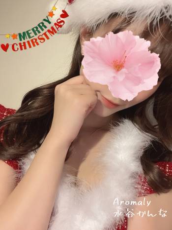 メリークリスマス♡（2022/12/25 10:40）水谷 かんなのブログ画像