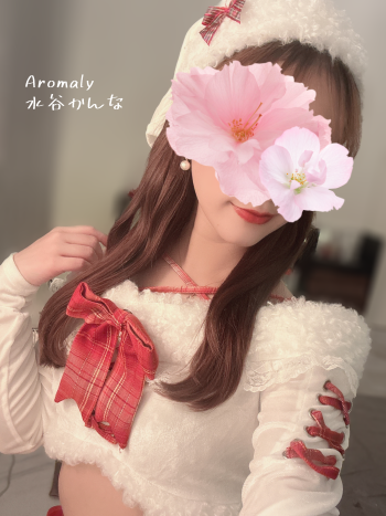 Merry Xmas♡（2023/12/25 23:37）水谷 かんなのブログ画像