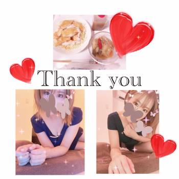 25日お礼❣️（2021/01/27 03:37）桜井 ゆきののブログ画像