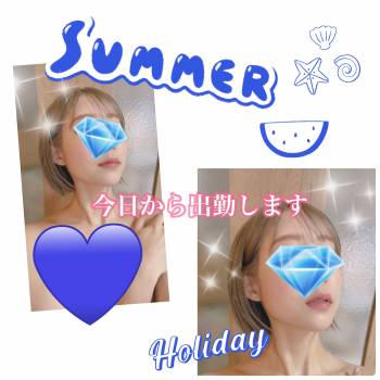 🐬出勤します💕（2021/07/23 12:39）桜井 ゆきののブログ画像
