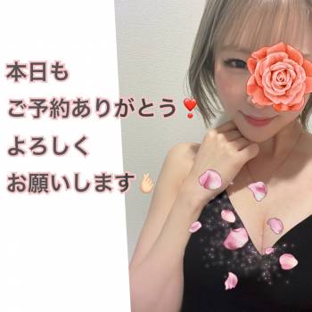 💖綺麗に💖（2022/05/12 13:40）桜井 ゆきののブログ画像
