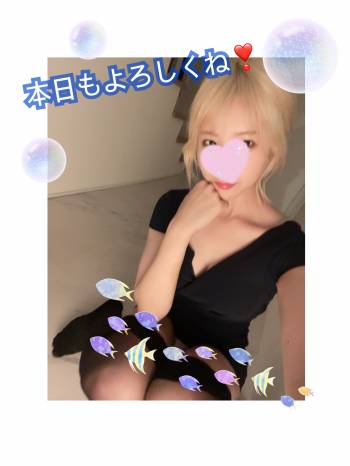 💋予定よ💋（2022/07/14 12:16）桜井 ゆきののブログ画像