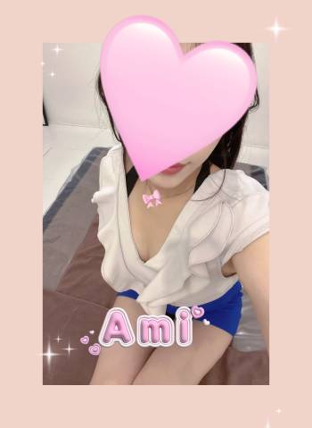 遊びに来てね😚💖（2025/09/22 14:44）長谷川 あみのブログ画像