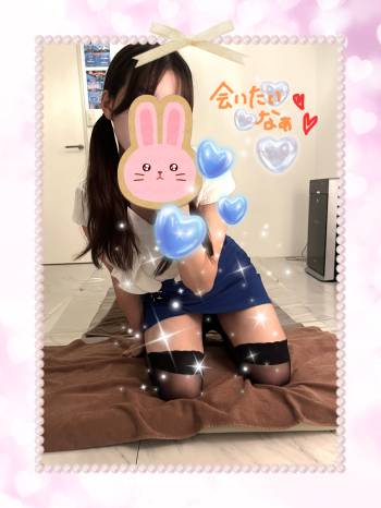 会いたいなぁ🐰🎀（2024/08/15 18:58）三葉 ゆあのブログ画像