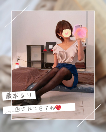 本日まだまだおります💖（2025/04/26 17:58）藤本 るりのブログ画像