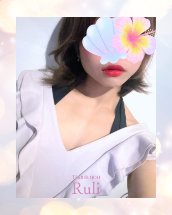 いつもありがとう💝（2025/07/23 23:42）藤本 るりのブログ画像