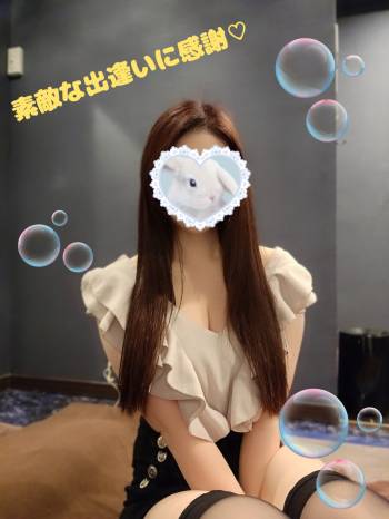 4月29日（2025/04/29 11:43）杉野 あおいのブログ画像
