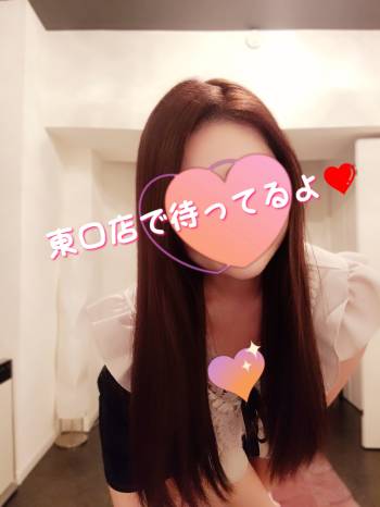9月7日（2025/09/07 13:17）杉野 あおいのブログ画像