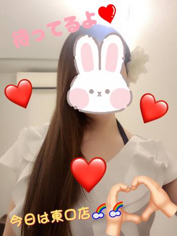 1月22日（2026/01/22 14:30）杉野 あおいのブログ画像