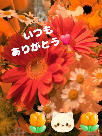 4月1日（2026/04/01 13:52）杉野 あおいのブログ画像