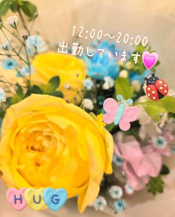 4月3日（2026/04/03 11:32）杉野 あおいのブログ画像