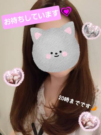 4月10日（2026/04/10 12:44）杉野 あおいのブログ画像