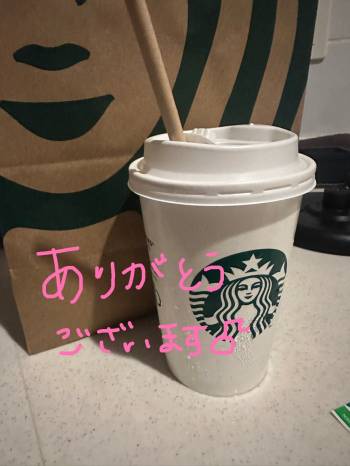 ありがとうござまいました☕️🩷（2024/07/06 22:24）千葉 あいののブログ画像