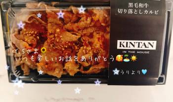 ありがとおお🩷（2025/05/28 14:19）広瀬 ゆうりのブログ画像
