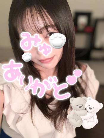 ◡̈⃝ᵗʱᵃᵑᵏઽ*◌♡⃝⑅⃝（2025/09/08 14:12）飯田 みゆのブログ画像