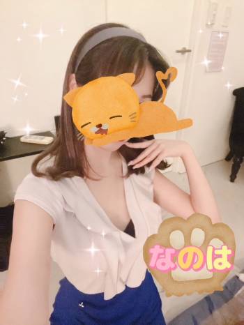 ご予約ありがとう❣️（2025/08/11 23:18）森脇 なのはのブログ画像