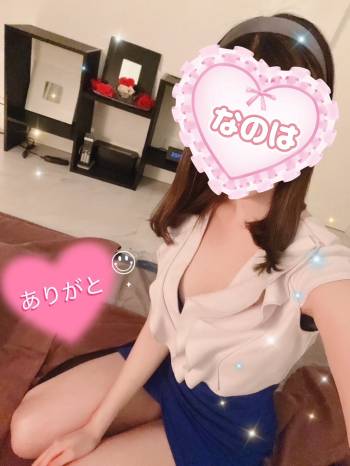 ありがとう❣️また明日🫶🏻（2025/08/19 20:23）森脇 なのはのブログ画像
