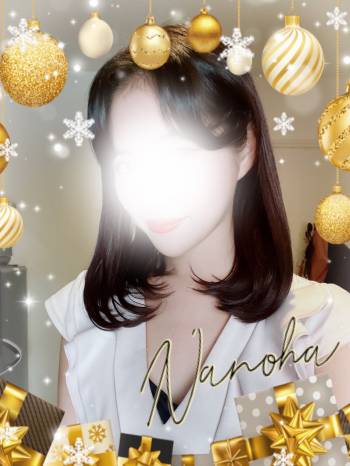 今日も待ってるよ🥺🙌🏻（2025/12/11 12:06）森脇 なのはのブログ画像