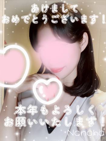 2026年スタート❤️‍🔥（2026/01/05 11:14）森脇 なのはのブログ画像