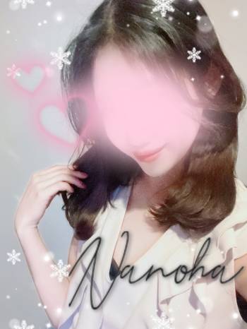 ~22:00まで🙌🏻❤️‍🔥（2026/01/09 12:08）森脇 なのはのブログ画像