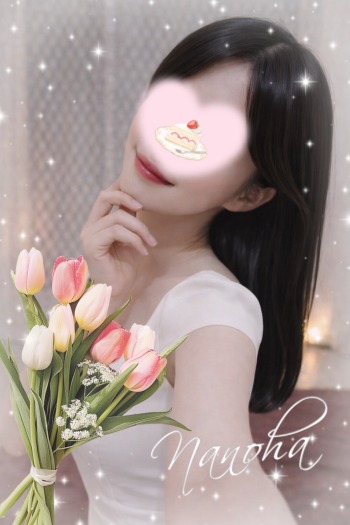 ご予約ありがとう❣️（2026/04/22 13:41）森脇 なのはのブログ画像