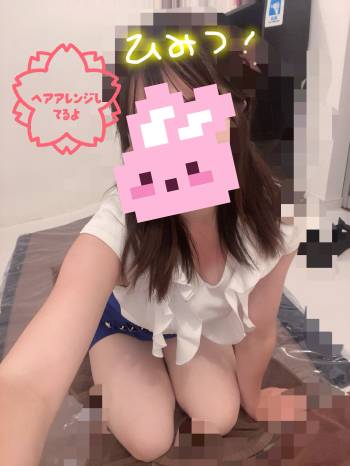 ヘアアレンジしてるよ🫶🏻（2025/08/09 19:17）福留 りりかのブログ画像