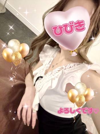ひびきだよん（2025/08/20 13:03）天野 ひびきのブログ画像