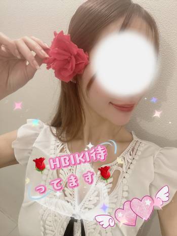 ひびきです（2025/09/06 14:28）天野 ひびきのブログ画像