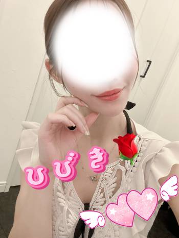 ひびきです（2025/09/07 11:38）天野 ひびきのブログ画像