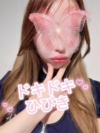 久しぶり（2025/10/22 13:31）天野 ひびきのブログ画像