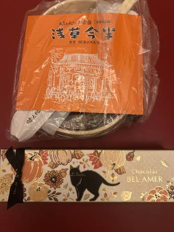 ありがと（2025/11/03 23:57）天野 ひびきのブログ画像