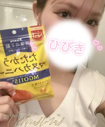 嬉しい（2025/12/02 11:20）天野 ひびきのブログ画像