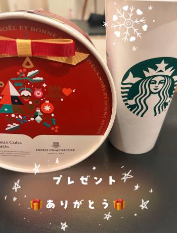 お礼⭐️（2025/12/13 18:18）天野 ひびきのブログ画像