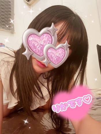 わーい🙌（2025/09/13 11:57）清水 りかのブログ画像