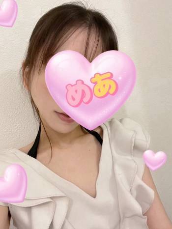 元気に💕（2026/03/18 14:47）有栖川 めあのブログ画像