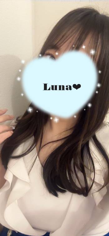 三連休（2026/01/12 12:26）黒崎 るなのブログ画像