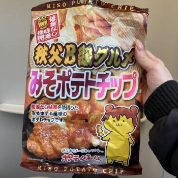 出勤🐣（2026/02/17 14:14）斉藤 つむぎのブログ画像