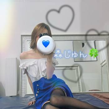 ルンルン☀︎♪（2026/04/18 11:24）森 じゅんのブログ画像